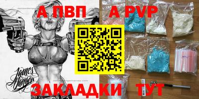 сатива Старая Купавна