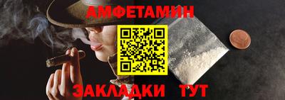 бутират Тверь
