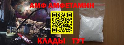 сатива Старая Купавна