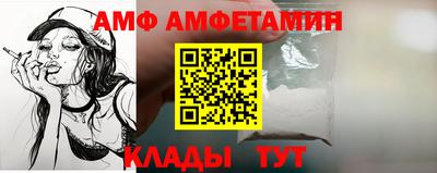 сатива Старая Купавна