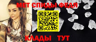 спиды Тара