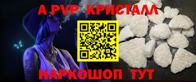 бутират Тверь