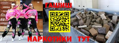 сатива Старая Купавна