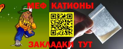 СК Ставрополь