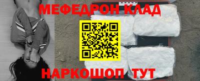 сатива Старая Купавна