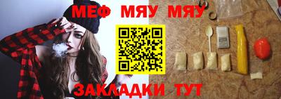 прущая мука Среднеуральск