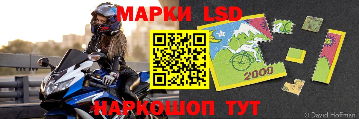 Лсд 25 экстази кислота Наро-Фоминск