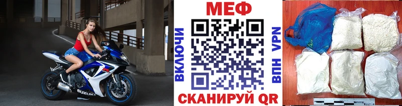 Меф кристаллы Наро-Фоминск