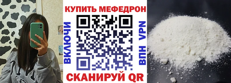 shop формула Наро-Фоминск МЕФ 4 MMC