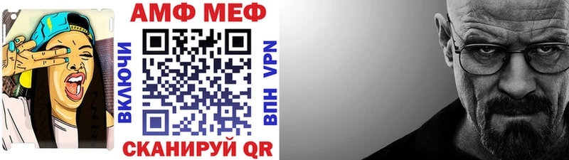 Первитин Декстрометамфетамин 99.9%  продажа наркотиков  Наро-Фоминск 