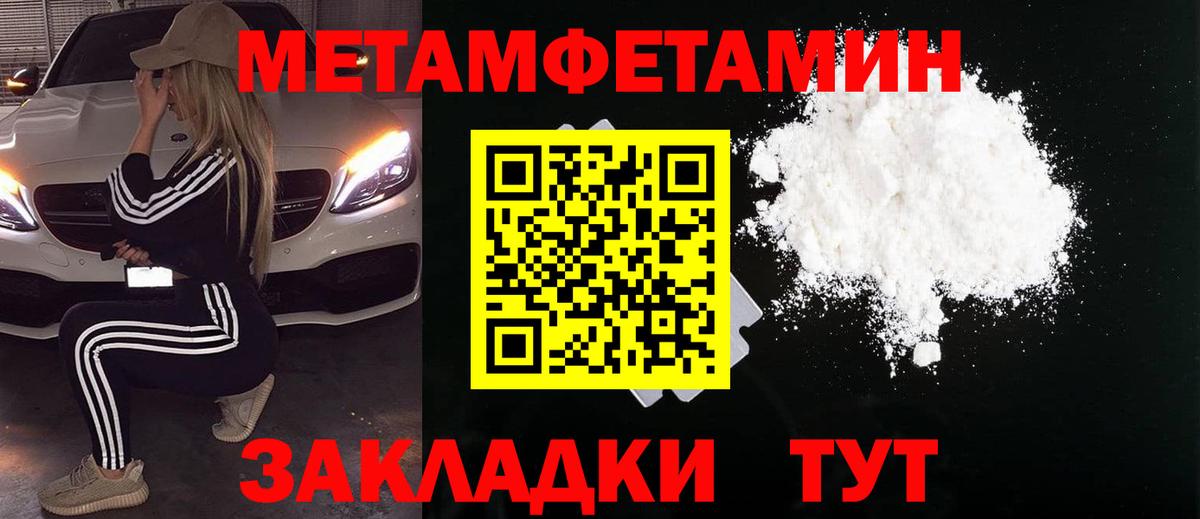 Наро-Фоминск  Метамфетамин витя  Метамфетамин витя  Вход с VPN 