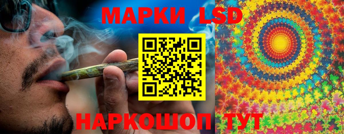 Наркотические марки 1500мкг  Марки 25I-NBOMe  Наро-Фоминск  Наркотические марки 1500мкг  Вход с VPN 