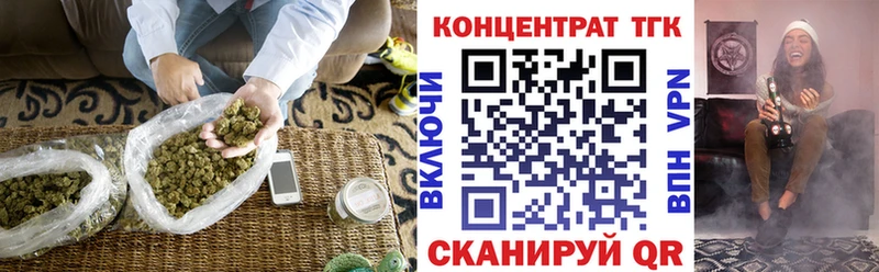 где купить наркоту Наро-Фоминск Дистиллят ТГК THC oil