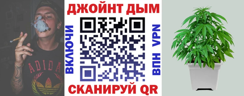 MEGA маркетплейс Наро-Фоминск Бошки марихуана марихуана